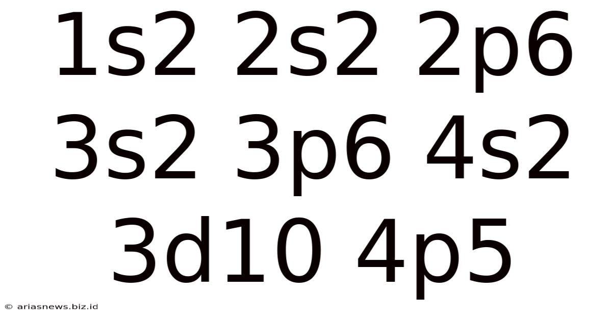 1s2 2s2 2p6 3s2 3p6 4s2 3d10 4p5