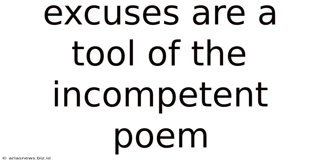 Excuses Are A Tool Of The Incompetent Poem