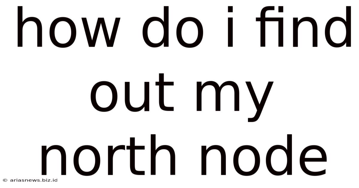 How Do I Find Out My North Node