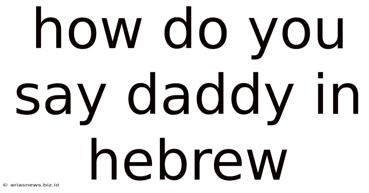 How Do You Say Daddy In Hebrew