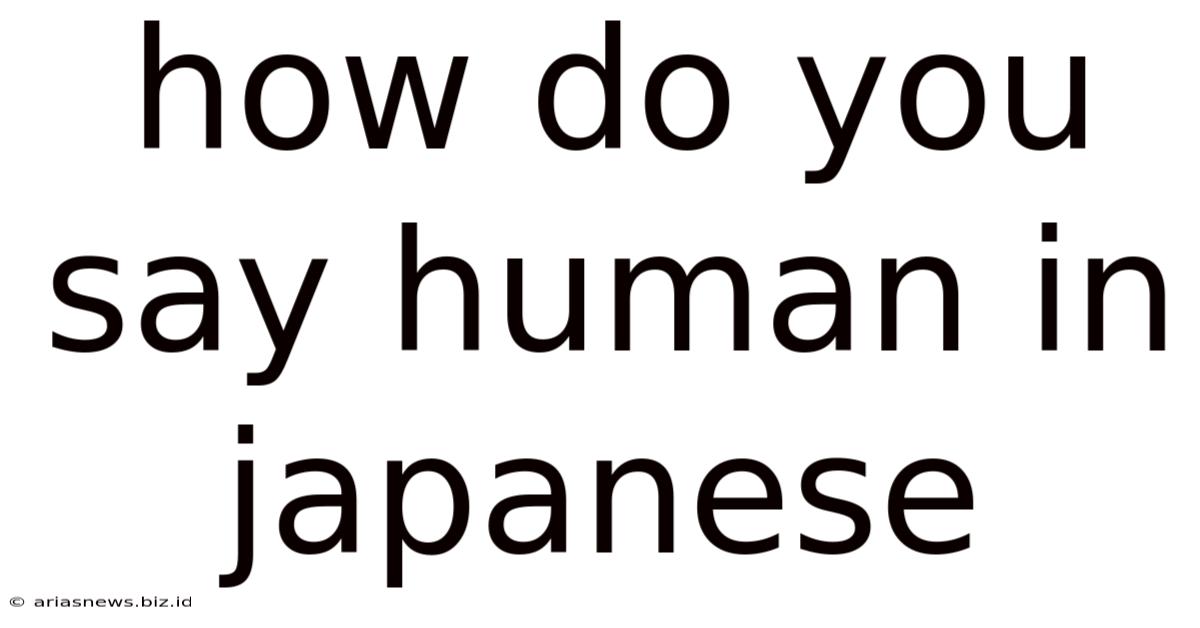 How Do You Say Human In Japanese
