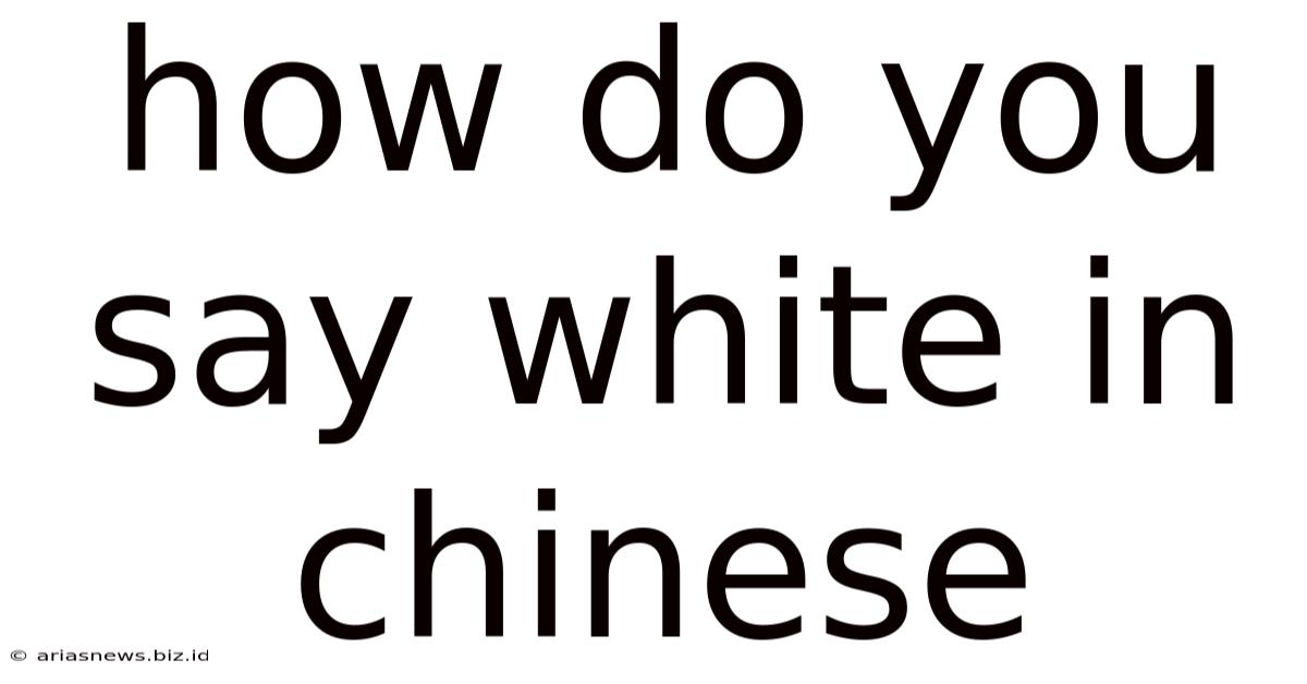 How Do You Say White In Chinese