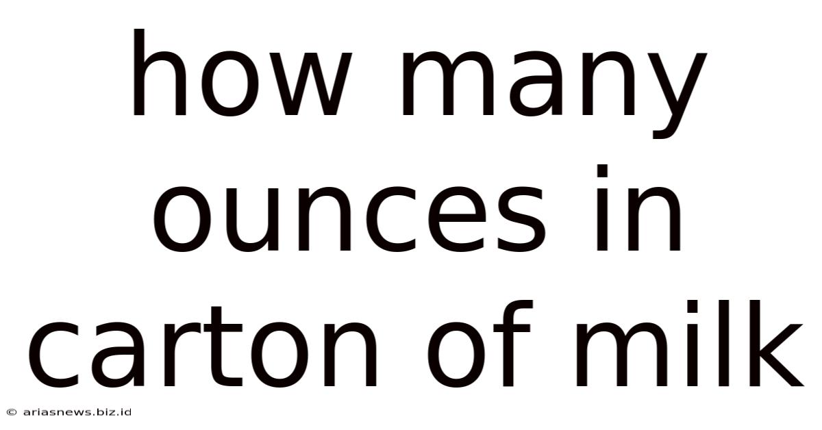 How Many Ounces In Carton Of Milk