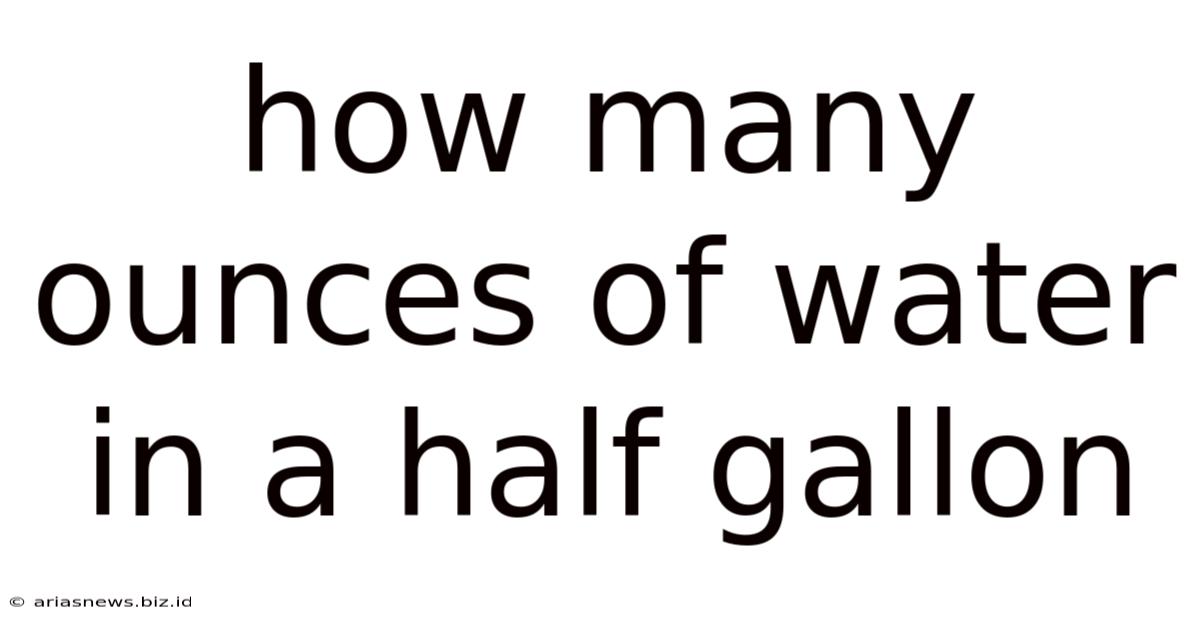 How Many Ounces Of Water In A Half Gallon
