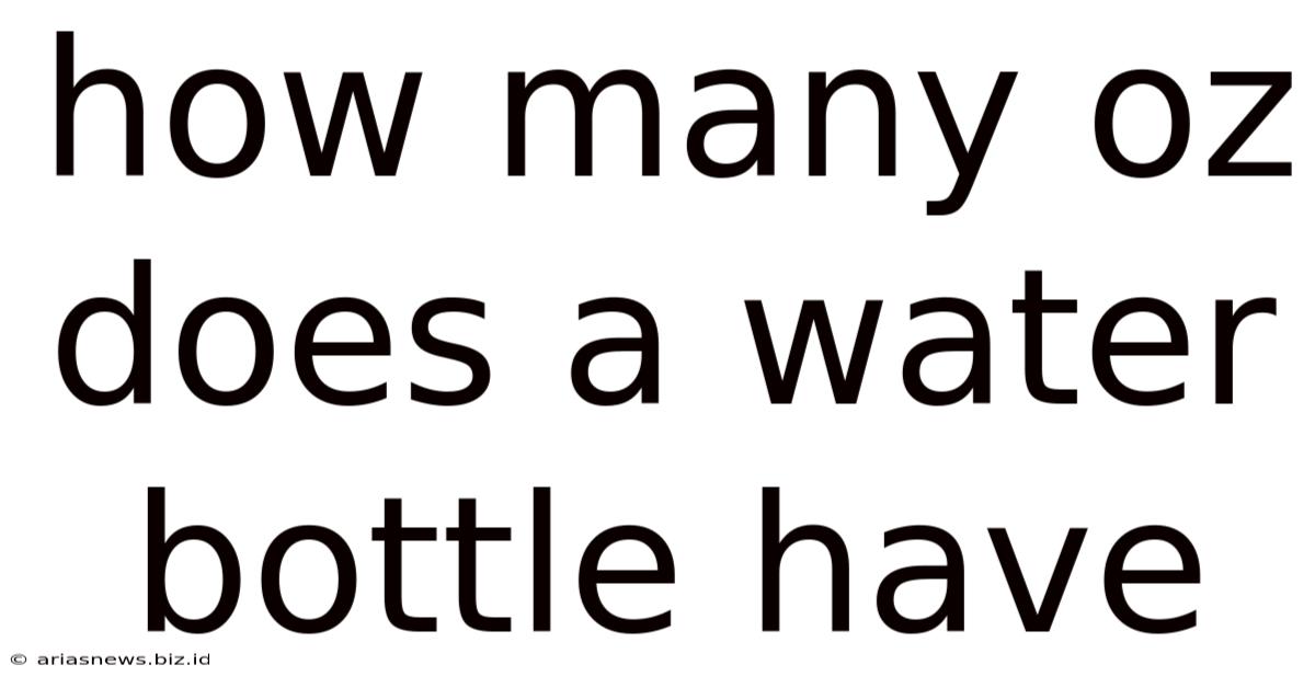 How Many Oz Does A Water Bottle Have