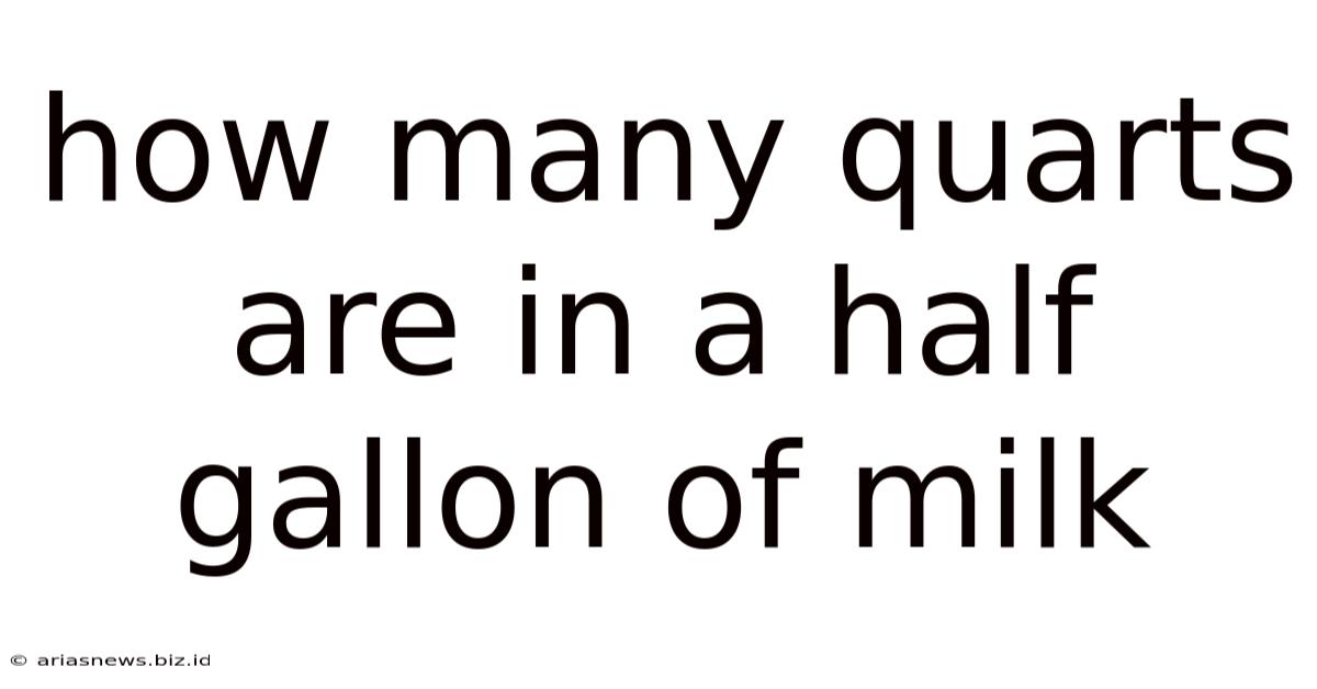 How Many Quarts Are In A Half Gallon Of Milk