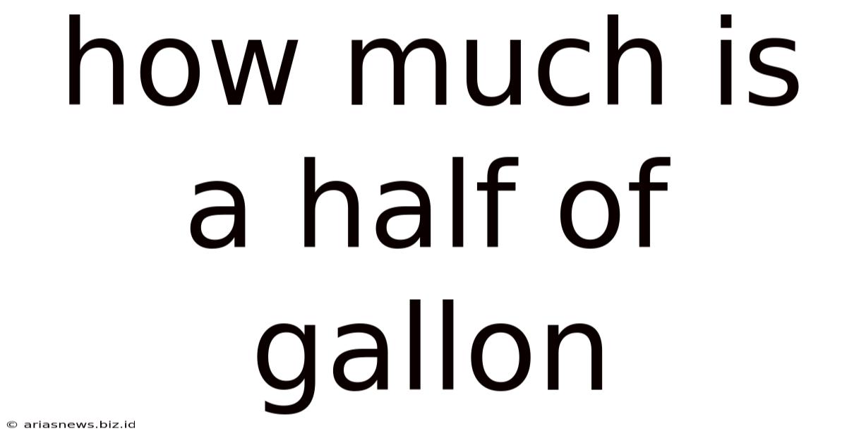 How Much Is A Half Of Gallon