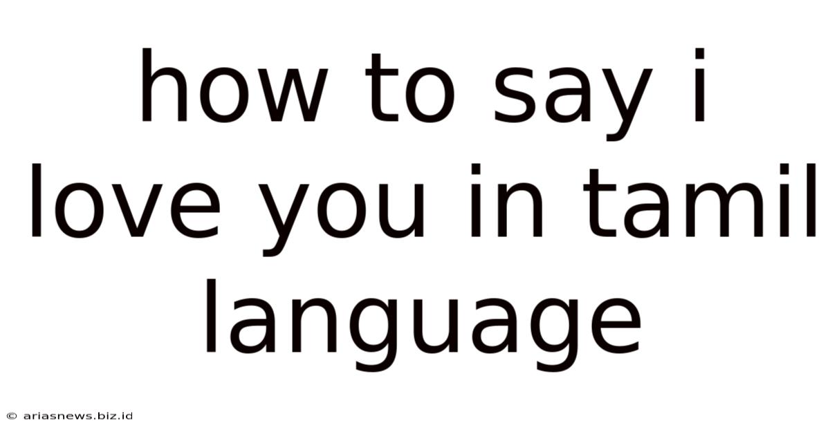 How To Say I Love You In Tamil Language