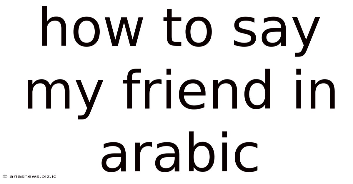 How To Say My Friend In Arabic