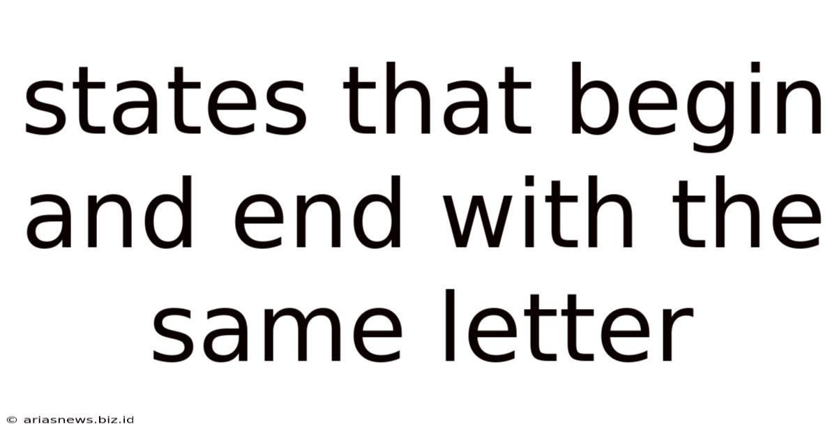 States That Begin And End With The Same Letter