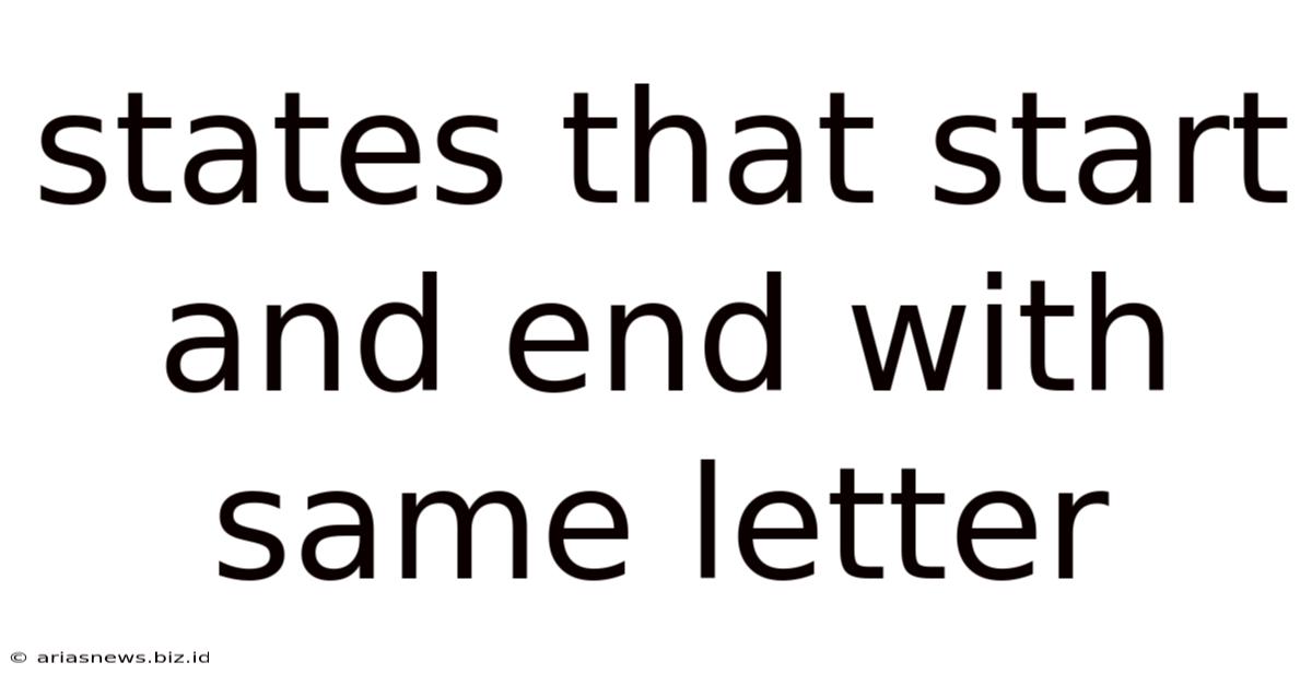 States That Start And End With Same Letter