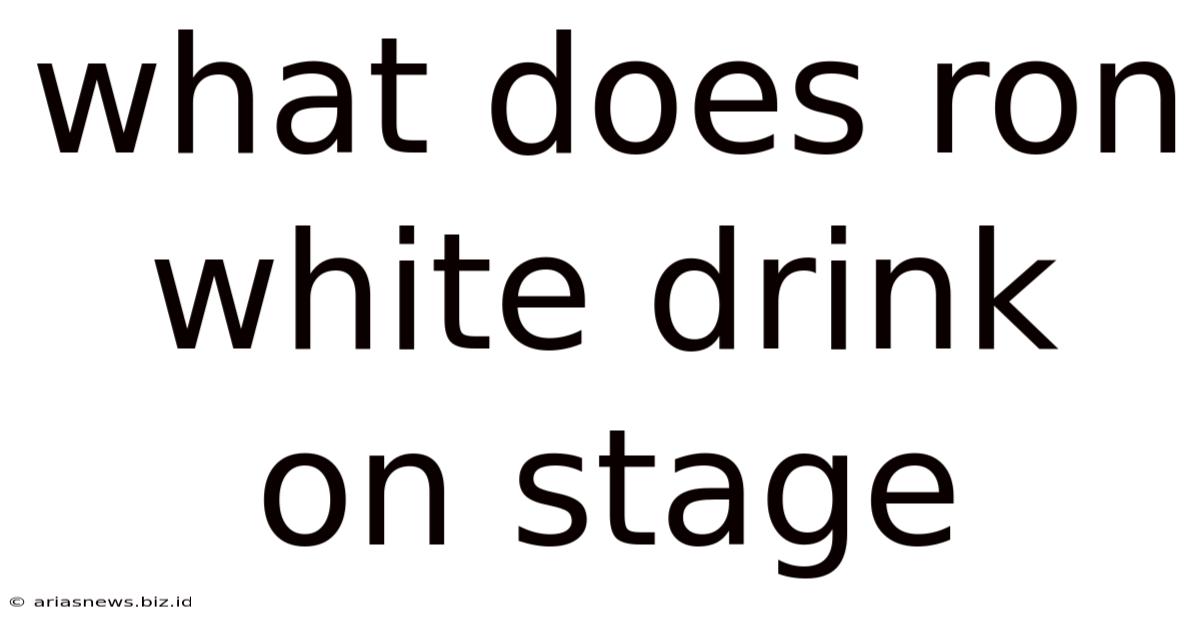 What Does Ron White Drink On Stage
