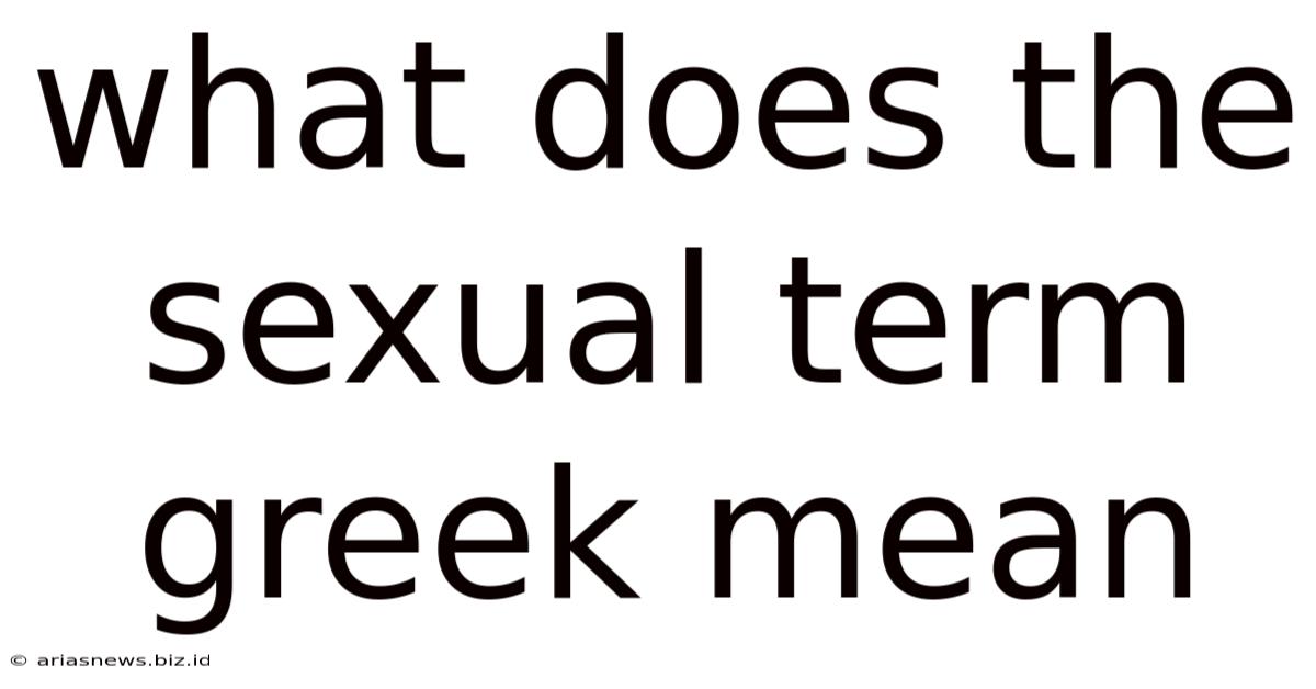 What Does The Sexual Term Greek Mean