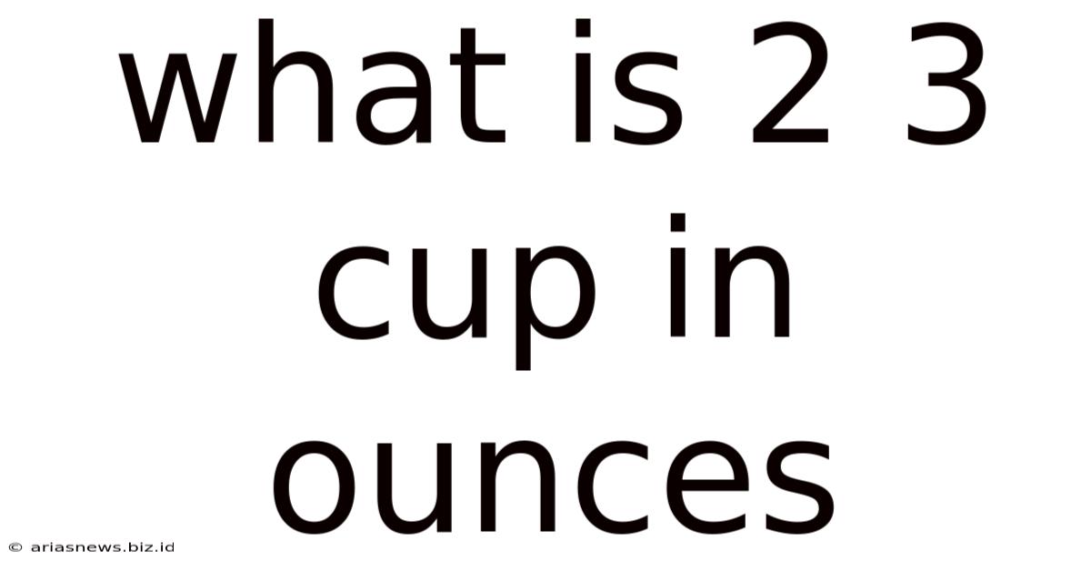 What Is 2 3 Cup In Ounces