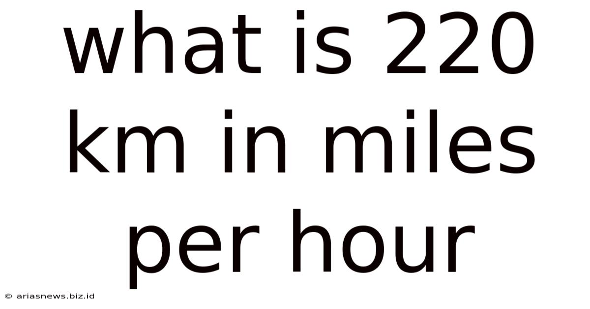 What Is 220 Km In Miles Per Hour
