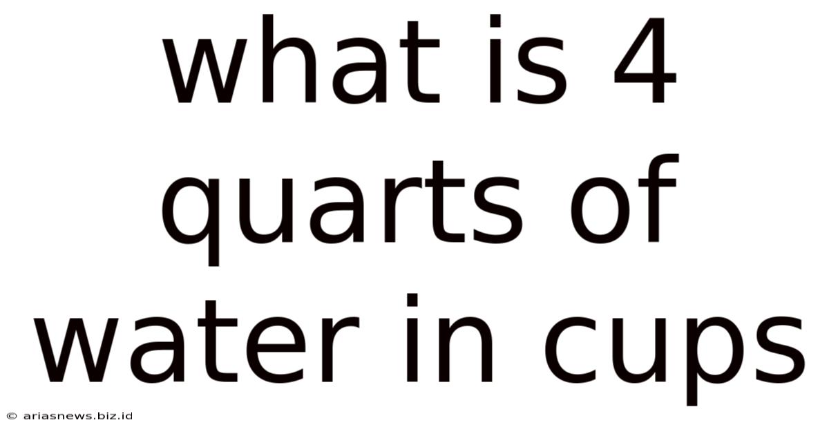 What Is 4 Quarts Of Water In Cups