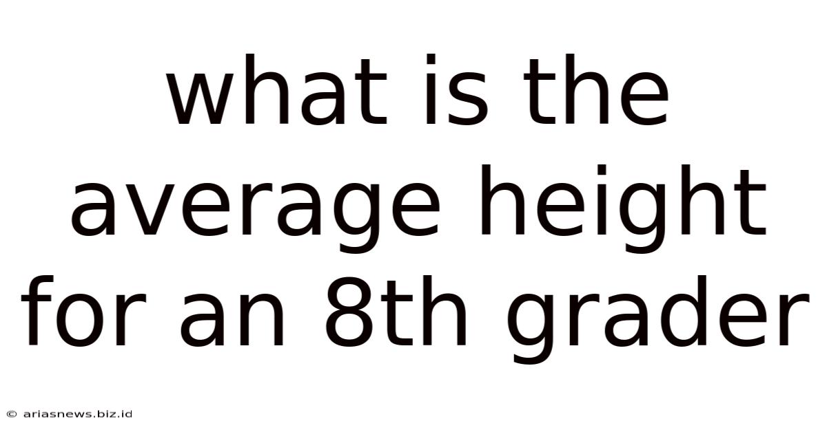 What Is The Average Height For An 8th Grader