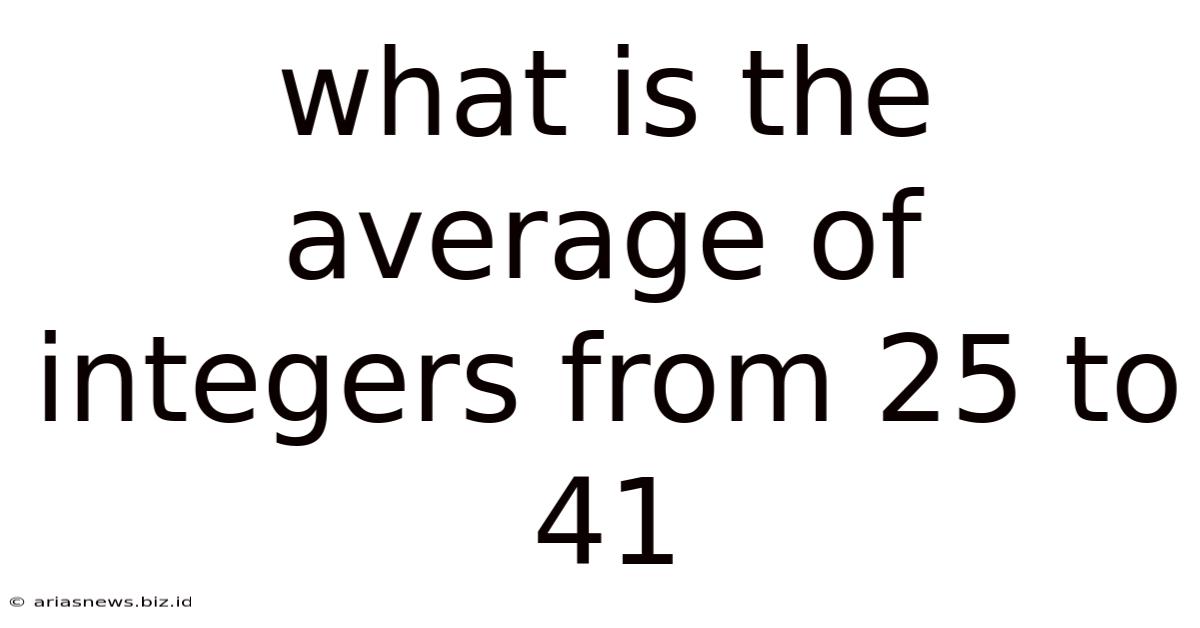 What Is The Average Of Integers From 25 To 41