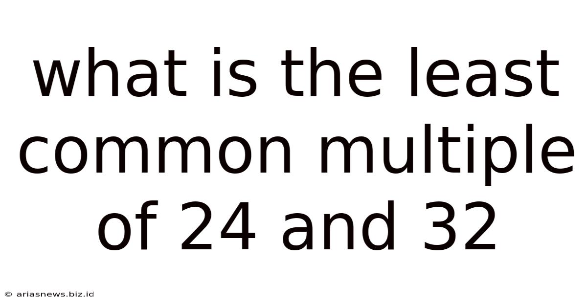 What Is The Least Common Multiple Of 24 And 32