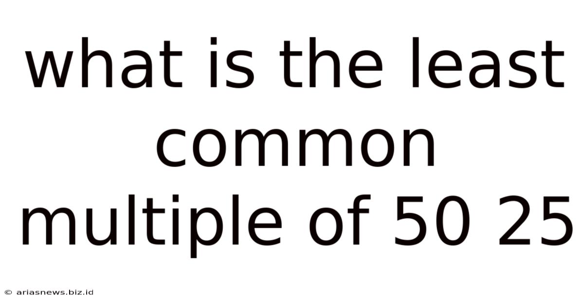 What Is The Least Common Multiple Of 50 25