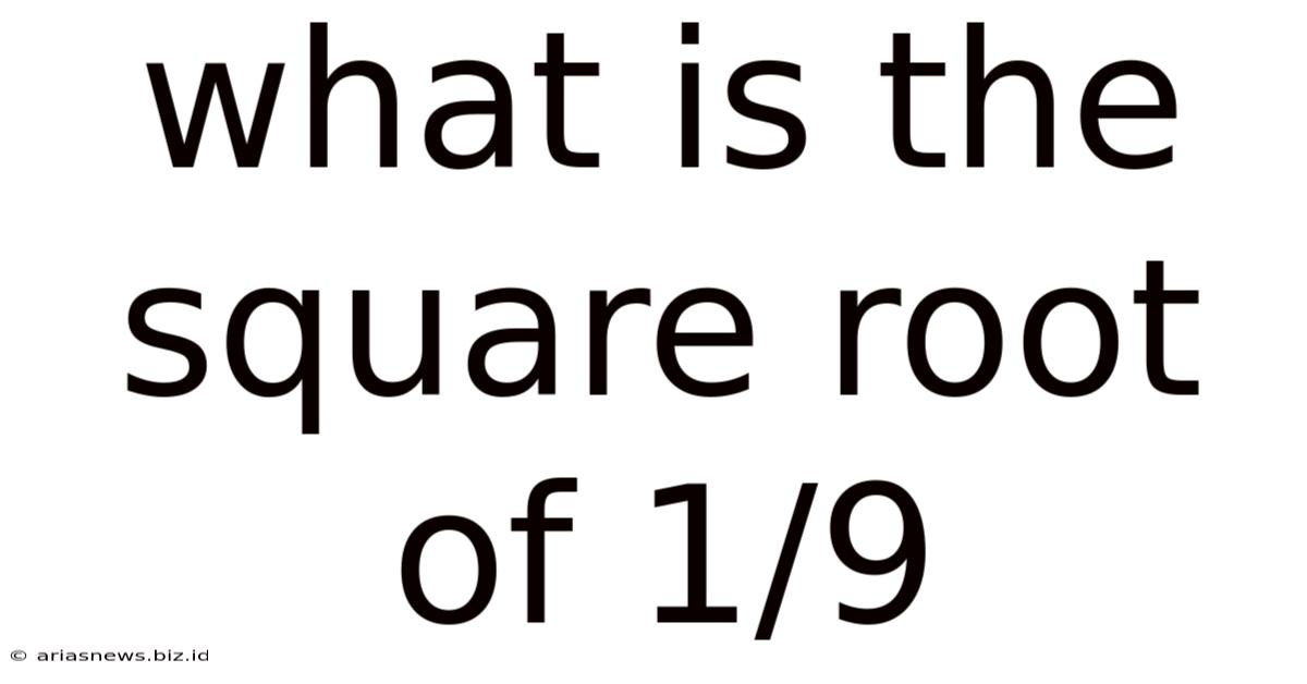 What Is The Square Root Of 1/9