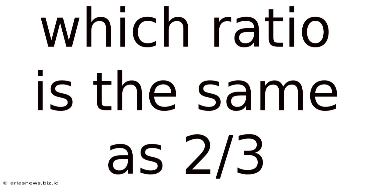 Which Ratio Is The Same As 2/3