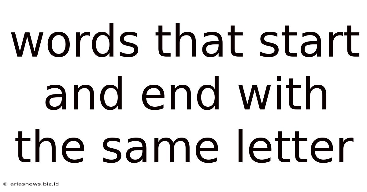 Words That Start And End With The Same Letter